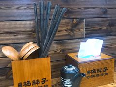 -金陵杨胖子·砂锅麻辣烫(金轮新天地店)