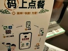 -翠华餐厅(正佳广场店)
