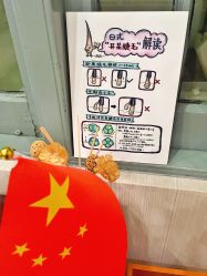-BELLAREAL新美社