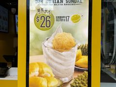 -麦当劳(元朗贸易中心店)