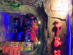 -醉小酒馆·川菜·江湖菜·重庆菜(观音桥旗舰店)