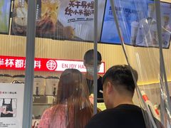 门面-书亦烧仙草(二七万达广场店)