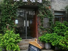 -边渡咖啡烘焙店(昙华林店)