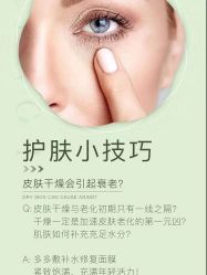 -美肤盾祛痘·问题肌头疗管理中心