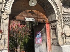 -南诏风情岛