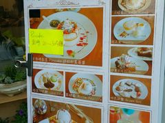 -Aroma Dessert Cafe(佑强楼店)