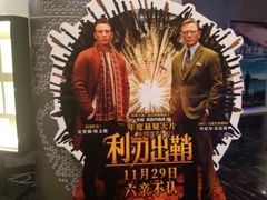 -曹杨影城(曹杨店)