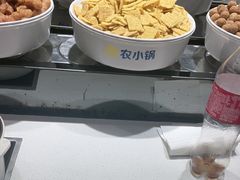 -农小锅自助小火锅(北京大兴凯德店)