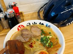 -日出拉面(望京店)