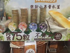 -山姆会员商店(亦庄创意生活广场店)