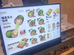 -米陀饭团(中华广场店)