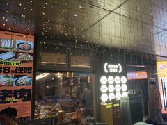 -杨小佳·齐齐哈尔烤肉·烤串(广州店)