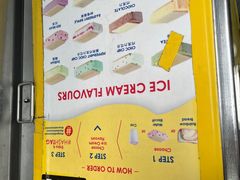 -詹爷爷乌节路街头冰淇淋