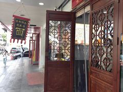 -百年老字号·观振兴蟹黄面·三虾面·苏式面(观前街富仁坊巷店)