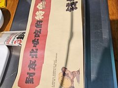 -钱锋炭缸烧烤(安达街直营二店)