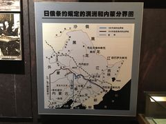-沈阳“九·一八”历史博物馆