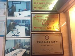 -老西关濑粉(文明路店)