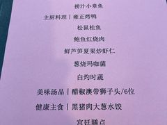 -花家怡园