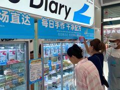 -白色日记·手作酸奶(麦凯乐店)