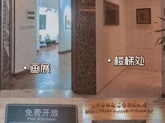 -奥加美术馆