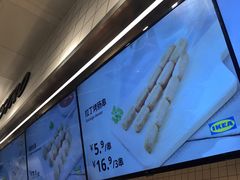 -宜家家居(哈尔滨商场店)