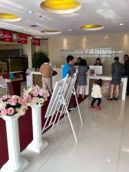 -青岛诺德医学美容医院