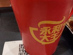 -永和大王(北京站内一店)