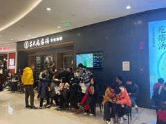 -吕氏疙瘩汤·新鲁菜(济南万象城店)