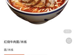 -姑娘手·陕西手工面·肉夹馍(象峰店)