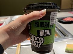 -海底捞火锅(吾悦广场店)