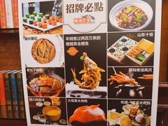 -城南往事·鲁菜济南菜(龙奥万科店)