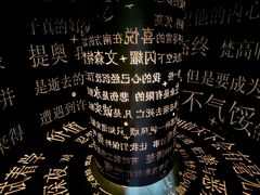 -成都梵高星空艺术馆(春熙路旗舰店)
