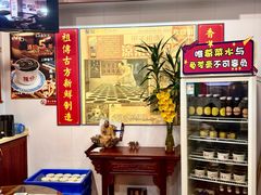 -陳仔(北京路店)