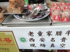 -辇止坡老童家(北广济街店)