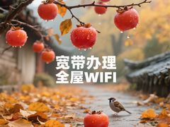 -闪电修企业手机电脑回收(西湖风景名胜区店)