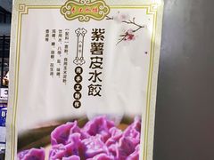 -九层海鲜塔(市南店)