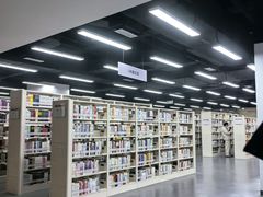 -海淀区图书馆·北馆