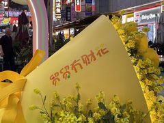 -中贸广场