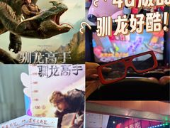 -首都电影院(西单店 LED巨幕)
