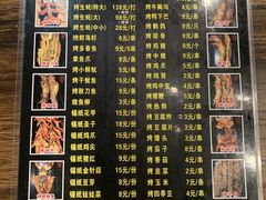 -土蚝·高压锅生蚝(百姓美食街店)