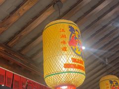 -杨记隆府重庆江湖菜(大悦城店)