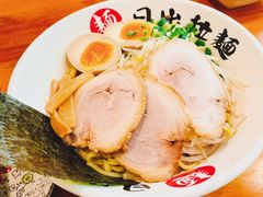 -日出拉面(望京店)