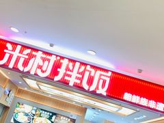 -银泰百货(北京大红门店)