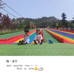 -童心园麦窑·儿童拓展探宝乐园
