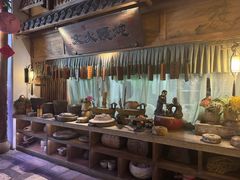 -淀里船宴(卓达店)