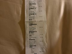 -那家小馆