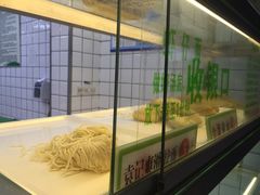 -袁记云饺(邯郸路店)