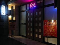 -沐泷泉(南风大剧院店)