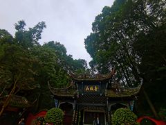 -青城山