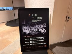 -柴门·头啖汤(天安千树店)